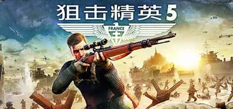 狙击精英5 Sniper Elite 5 豪华中文版全息投影